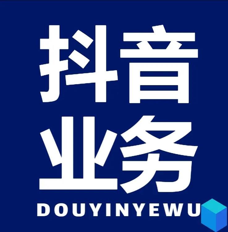 免费业务自助下单网站